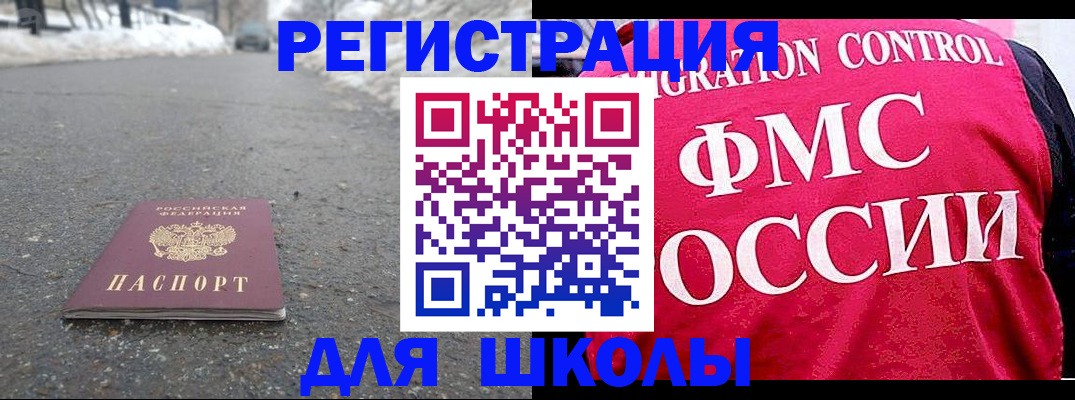 временная регистрация госуслуги в Калужской области