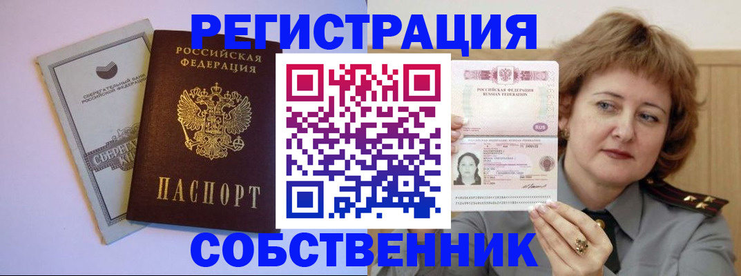 временная регистрация для всех в Калужской области