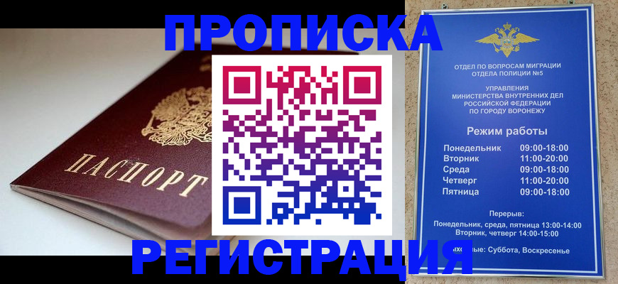 найти адрес прописки в Калужской области