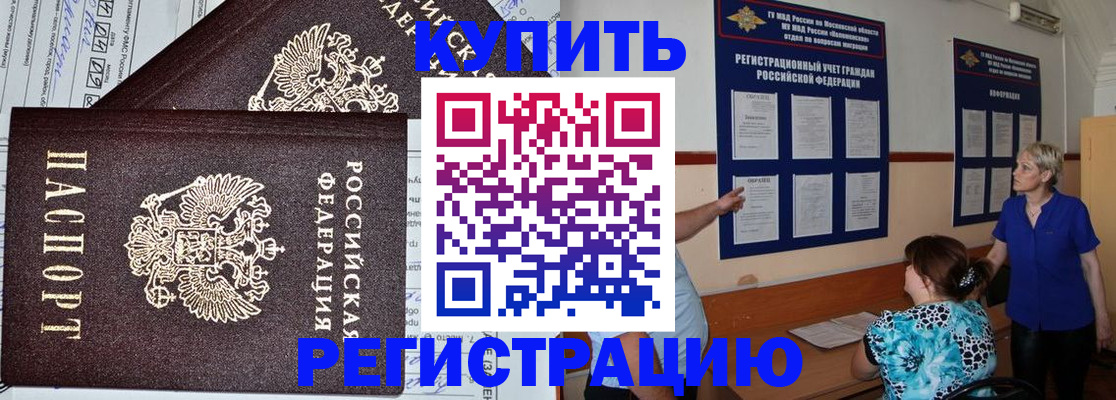 регистрация для дет. сада в Калужской области
